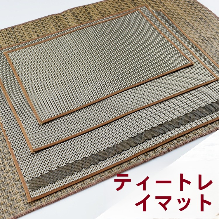 New Sle Bamboo Tea Tray Mat Pl - Bamboo Tea Tray recensie en prijs