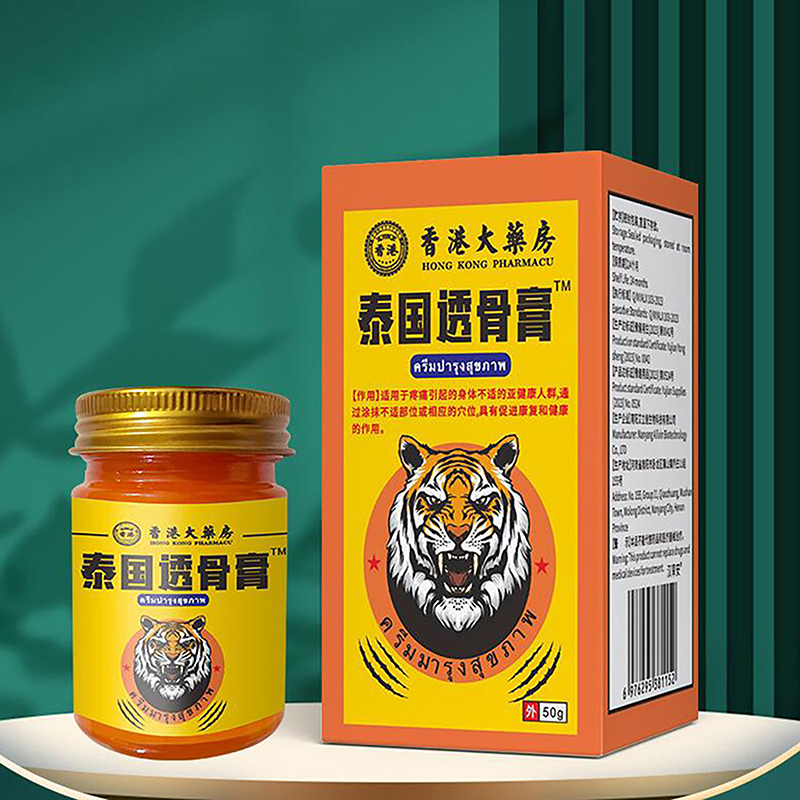 Thai Red Tiger Balm Ointment:  - Coffee Tea Thai recensie en prijs