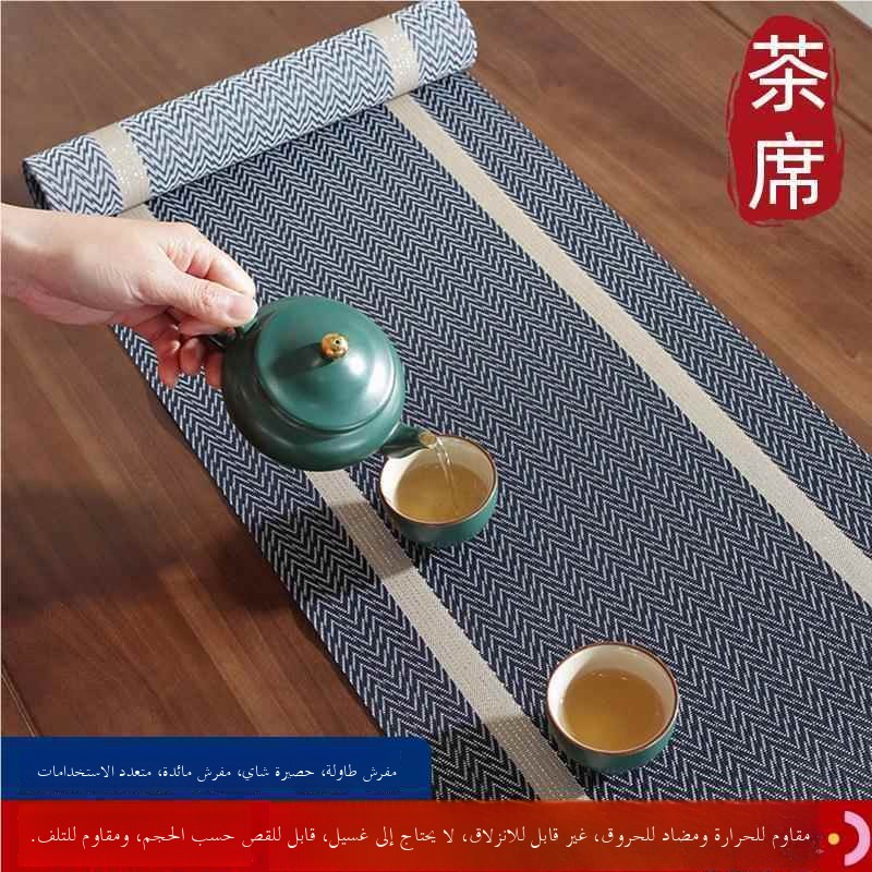 Tea Table Filter Net Bamboo Ma - Bamboo Tea Tray recensie en prijs