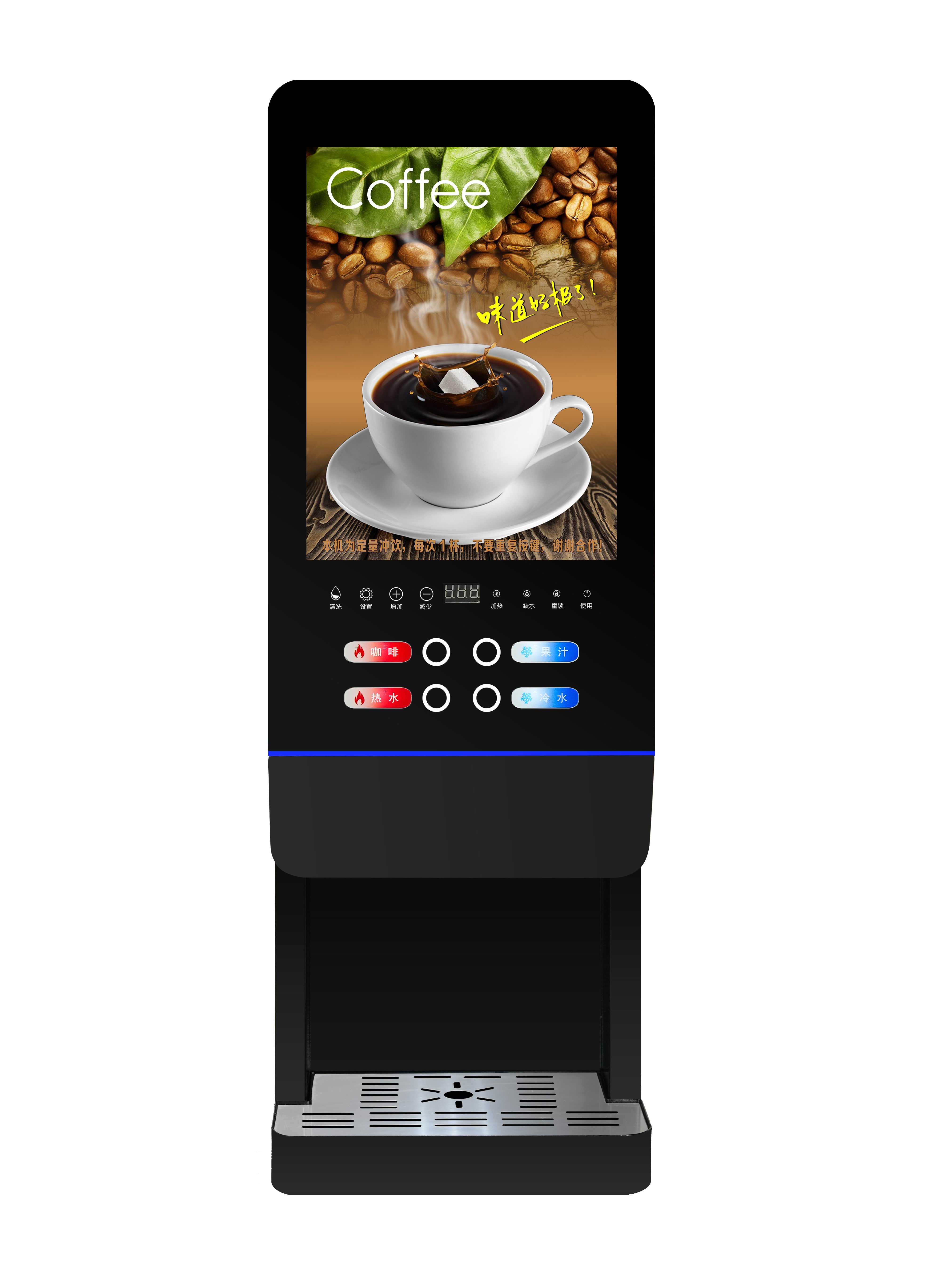 E-20SW Milk Tea Vending Machin - Coffee Tea Vending Machine recensie en prijs