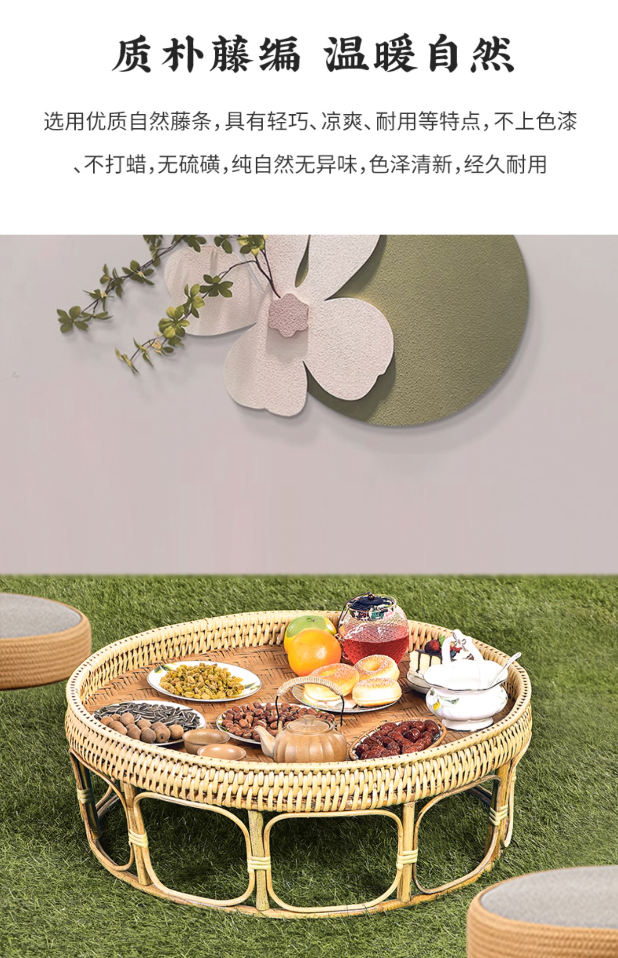 Plastic rattan coffee table ro - Coffee Tea Thai recensie en prijs