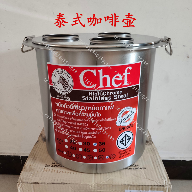 Imported Brewed Teapot Filter  - Coffee Tea Thai recensie en prijs